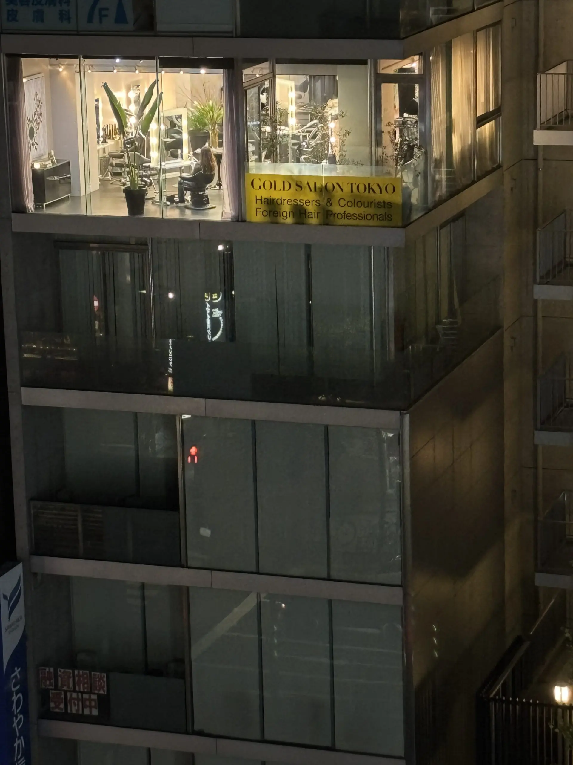 Gold Salon Tokyo building